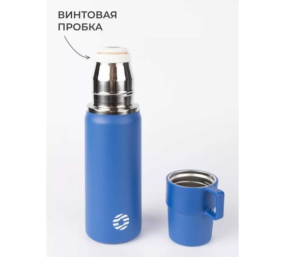 Дорожный термос для напитков FJBOTTLE kj-tk850 850.1584