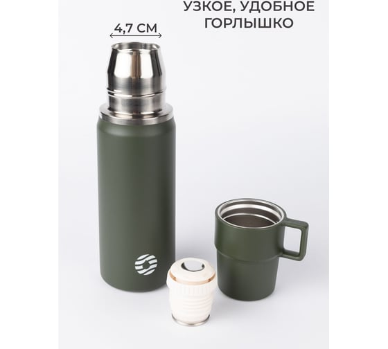 Дорожный термос для напитков FJBOTTLE kj-tk850 850.1560