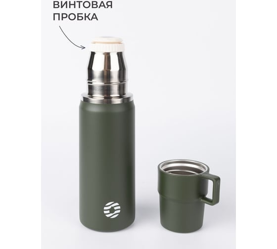 Дорожный термос для напитков FJBOTTLE kj-tk850 850.1560
