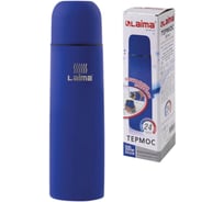 Классический термос с узким горлом ЛАЙМА 0.5 л, нержавеющая сталь, синий 605122