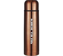 Термос Biostal 0.5 л NB-500M