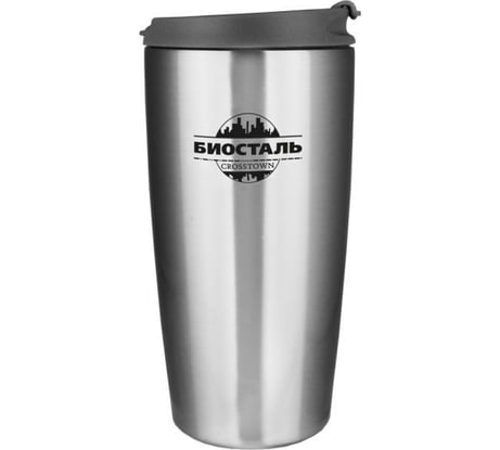 Термокружка Biostal Crosstown 0,5 л NMS-500