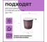 Одноразовые чашки ЛАЙМА Бюджет, комплект 50 шт, 0.2 л 600940 3