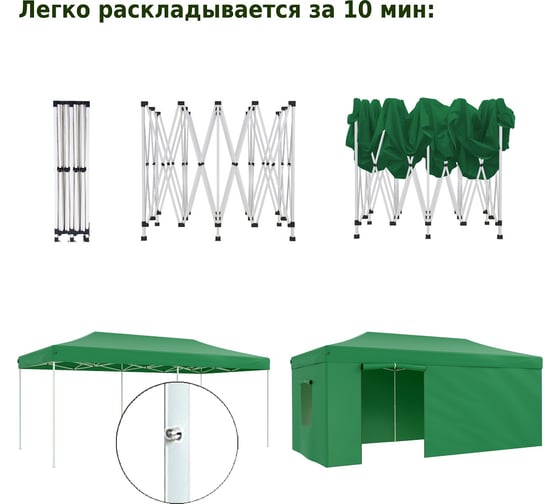 Садовый тент HELEX 3x6х3м, полиэстер, зеленый 4366