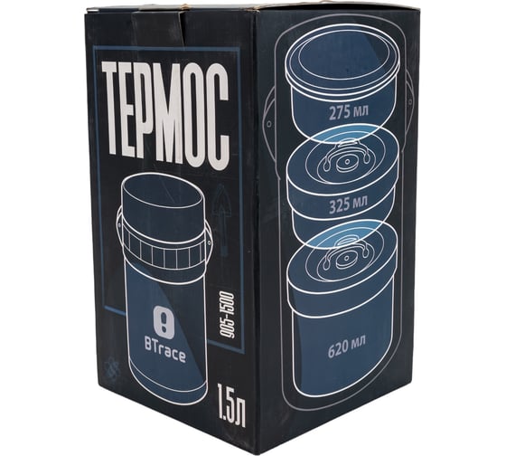 Пищевой термос BTrace серебристый, 1500 мл 905-1500