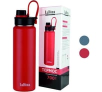 Термос Ladina металл, 700 мл 777007-2