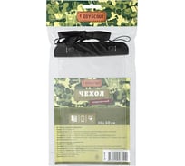 Герметичный чехол для мобильного телефона, документов BOYSCOUT, 11х20 см 61496