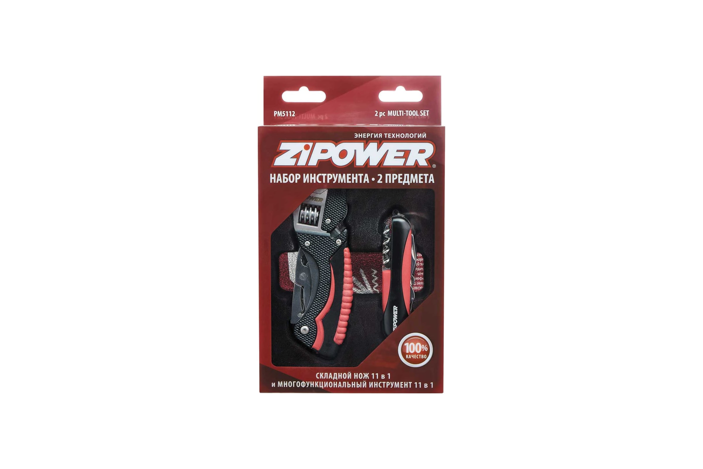 Многофункциональный инструмент Zipower 2 предмета PM5112