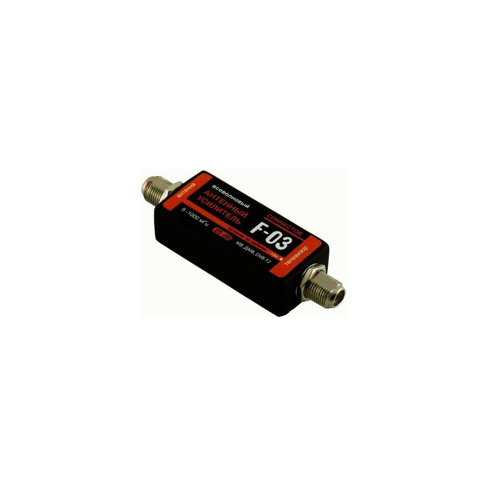 Усилитель Connector F-03 UF-03 - выгодная цена, отзывы, характеристики,  фото - купить в Москве и РФ