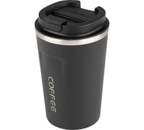 Термокружка Leonord coffee, 380 мл 106677