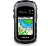 Навигатор Garmin eTrex 30x 010-01508-11