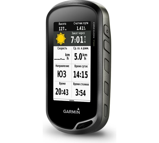 Навигатор Garmin Oregon 700t 010-01672-10