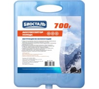 Аккумулятор холода Biostal 700 гр. IP-700