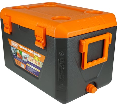 Изотермический контейнер термобокс Biostal 30 л, серый/оранжевый CB-30G