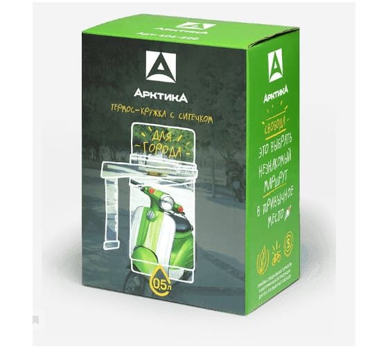 Термос-кружка с ручками АРКТИКА 406 хаки, 0.5л AR406X-0500