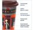 Термокружка DeLonghi DLSC066 COFFEE SHOP 5513284501 2