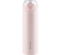 Термобутылка-сити для напитков SIMITA MBW1008-050A 1008.3014