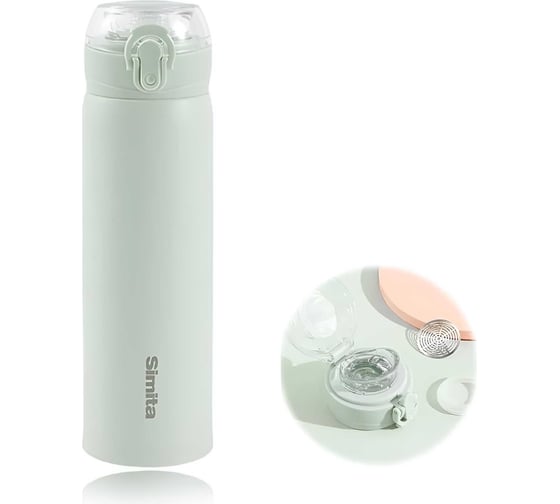 Термобутылка-сити для напитков SIMITA MBW1008-050A 1008.3021