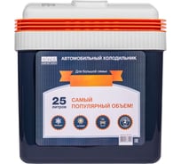 Автомобильный холодильник Camping World 25 381421