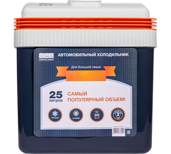 Автомобильный холодильник Camping World 25 381421