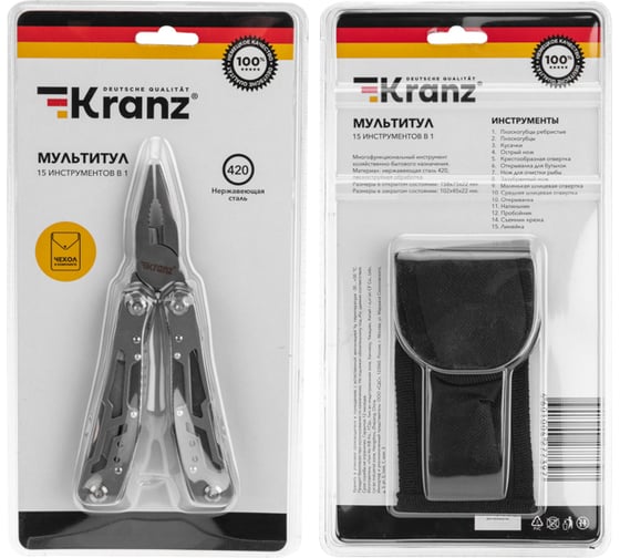 Мультитул KRANZ 15 в 1, 158мм KR-12-4942-2 - выгодная цена, отзывы