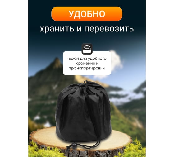 Портативная раскладная газовая плита WMC TOOLS WMC-JD-208(57356)