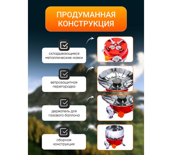 Портативная раскладная газовая плита WMC TOOLS WMC-JD-208(57356)