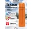 Термос с узкой горловиной Attribute color 0.5л WB/AVF101O 2