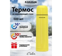 Термос с узкой горловиной Attribute color 0.5л WB/AVF101Y
