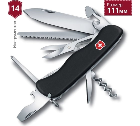 Нож Victorinox Outrider 111 мм, 14 функций, черный 0.8513.3