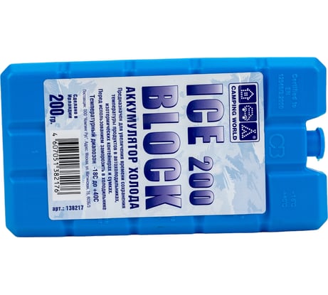 Аккумулятор холода Camping World Iceblock 138217