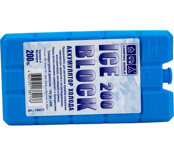 Аккумулятор холода Camping World Iceblock 138217