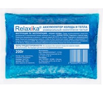 Аккумулятор холода и тепла Relaxika REL-10011