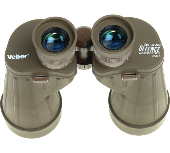 Бинокль с сеткой Veber Defence 10x50WP м30418