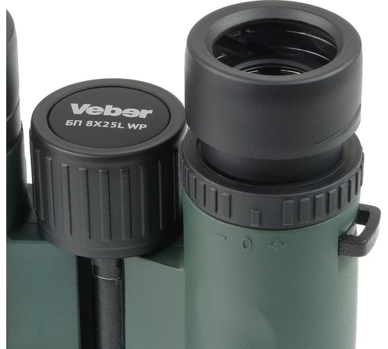 Бинокль Veber silver line бп 8x25l wp 28669 м28669-ВИ