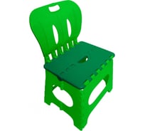 Складной табурет Rosenberg со спинкой, зеленый/салатовый, 47x33x27 см, 90 кг 100203