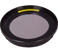 Солнечный фильтр для рефлекторов Sky-Watcher 130 мм 72721
