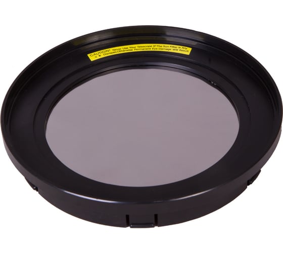 Солнечный фильтр для рефлекторов Sky-Watcher 130 мм 72721