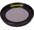 Солнечный фильтр для рефлекторов Sky-Watcher 130 мм 72721 1
