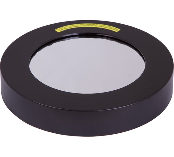 Солнечный фильтр для Sky-Watcher MAK 127 мм 67883