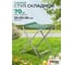 Складной стул PALISAD Camping 35x30x36 см 69589 6