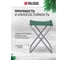 Складной стул PALISAD Camping 35x30x36 см 69589 7