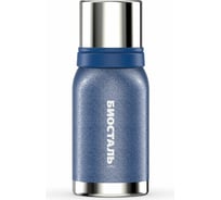 Термос BIOSTAL ОХОТА 2 чашки, синий, 0.75 л NBА-750B