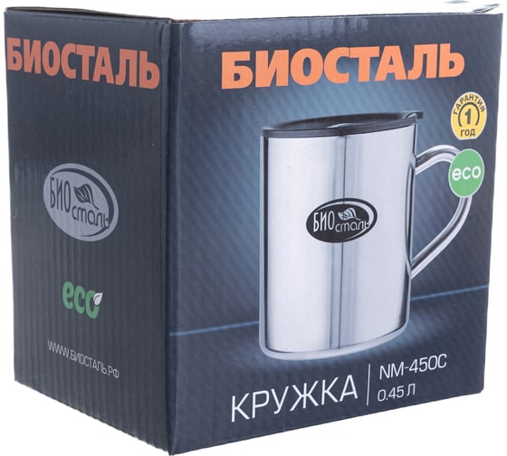 Кружка c металлической ручкой и крышкой Biostal 0.45 л NM-450C