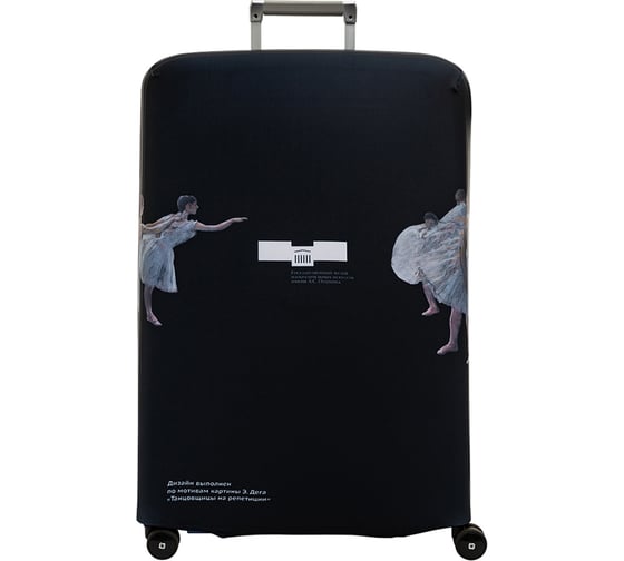Чехол для чемодана ROUTEMARK SP310 по мотивам картины э.дега танцовщицы на репетиции, пушкинский музей Танцовщицы-XL/XXL 1