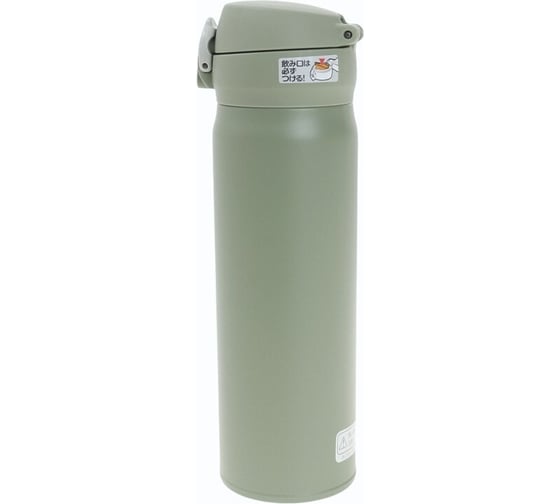 Термокружка THERMOS JNL-506 SMKKI 0.5 литра, хаки 562685