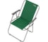 Складной стул с подлокотниками PALISAD 45х53х75 см Camping 69591 11