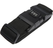 Ремень для чемодана или сумки ТУНДРА с кодовым замком, черный 7524089