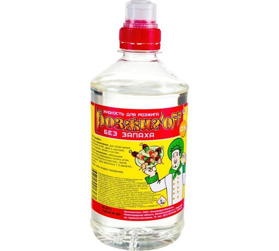 Жидкость для розжига Розжиг'off ПЭТ 0,5 л. 4607059916281 1