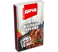 Спички длительного горения СОЮЗГРИЛЬ Дача D-F09